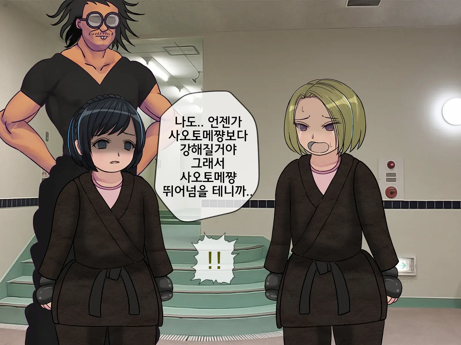 Sakusei Gakkyuu Saishuukai ~Seikaku Saiaku No Joshi Shika Inai Gakkou De Seiteki Ijime Seikatsu~ | 착정학급 최종화 ~성격 최악의 여자밖에 없는 학교에서 성적 왕따 생활~